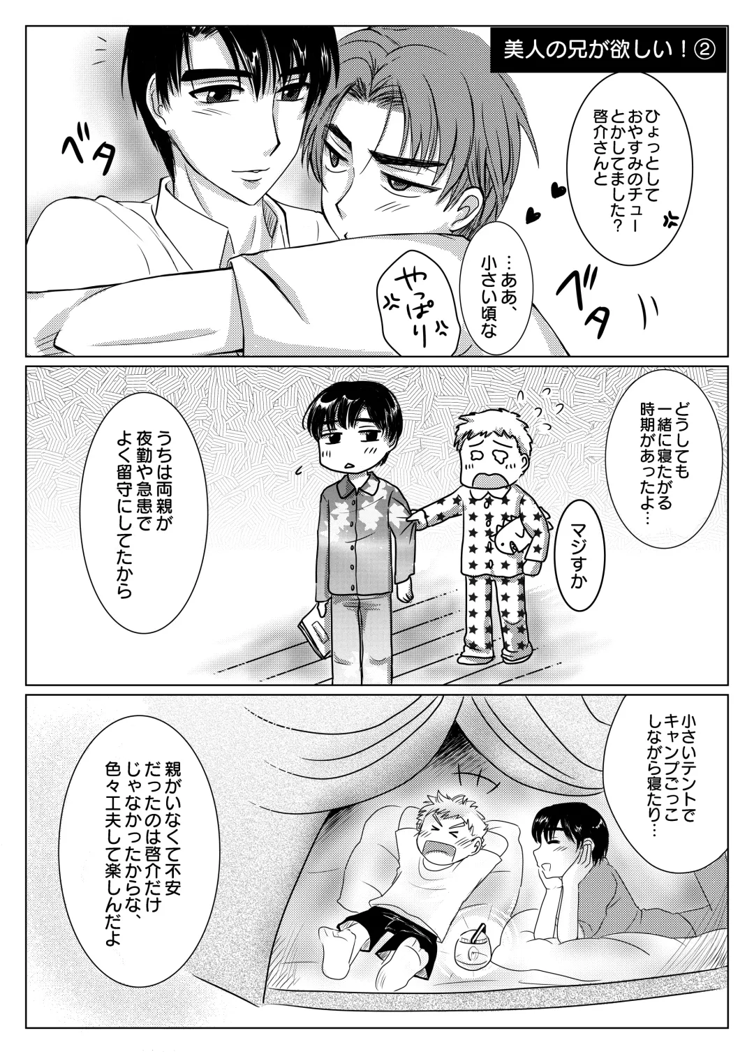 Akagi no Seibo ga Bijin Sugite Komaru Ken Fhentai - Page 15