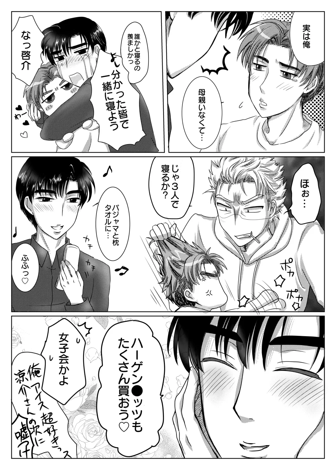 Akagi no Seibo ga Bijin Sugite Komaru Ken Fhentai - Page 16