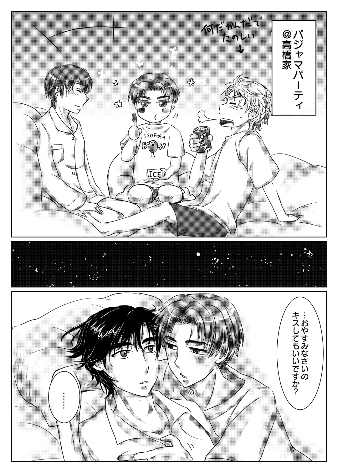 Akagi no Seibo ga Bijin Sugite Komaru Ken Fhentai - Page 17