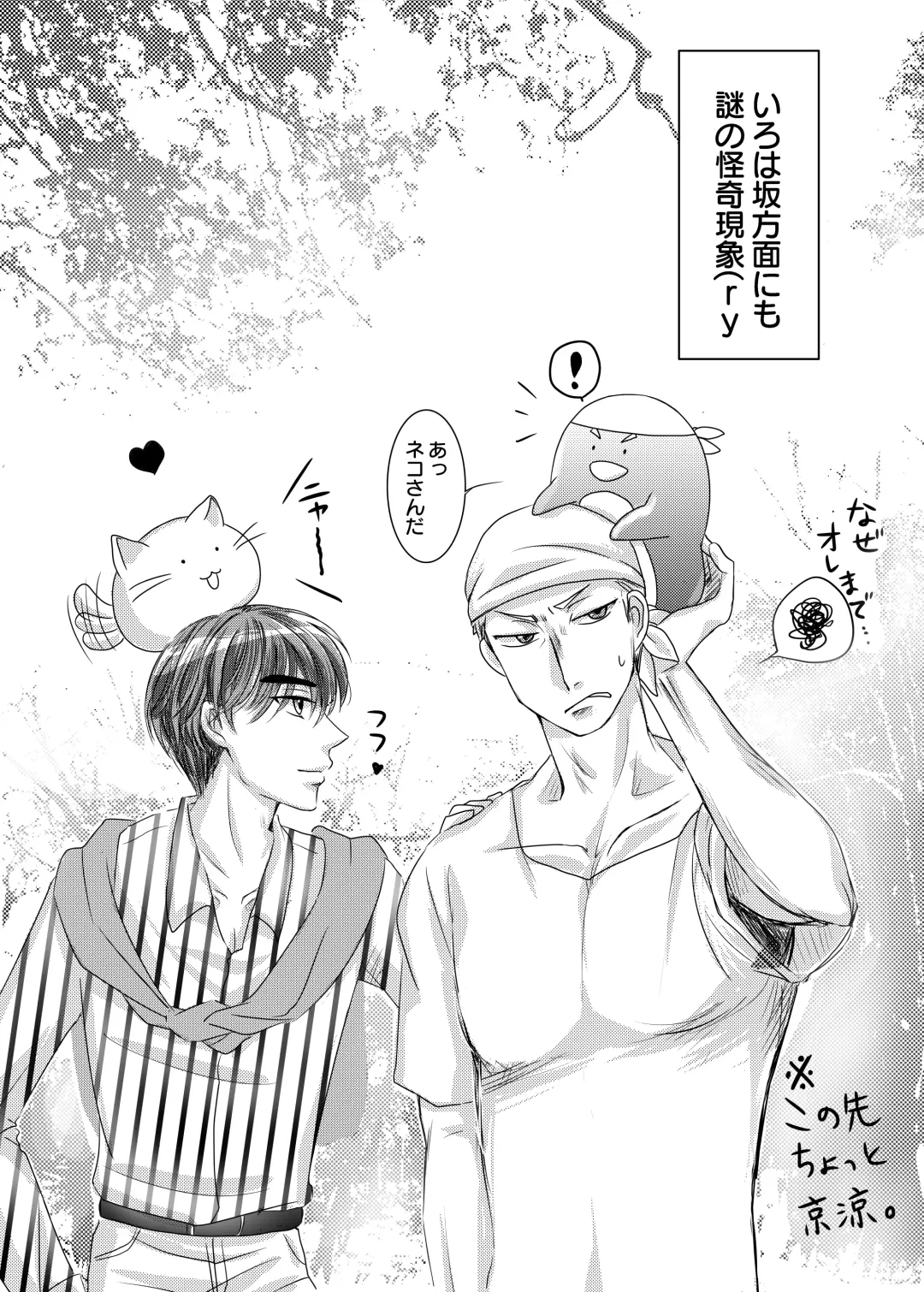 Akagi no Seibo ga Bijin Sugite Komaru Ken Fhentai - Page 4