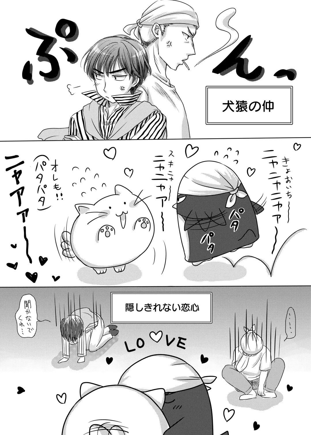 Akagi no Seibo ga Bijin Sugite Komaru Ken Fhentai - Page 5