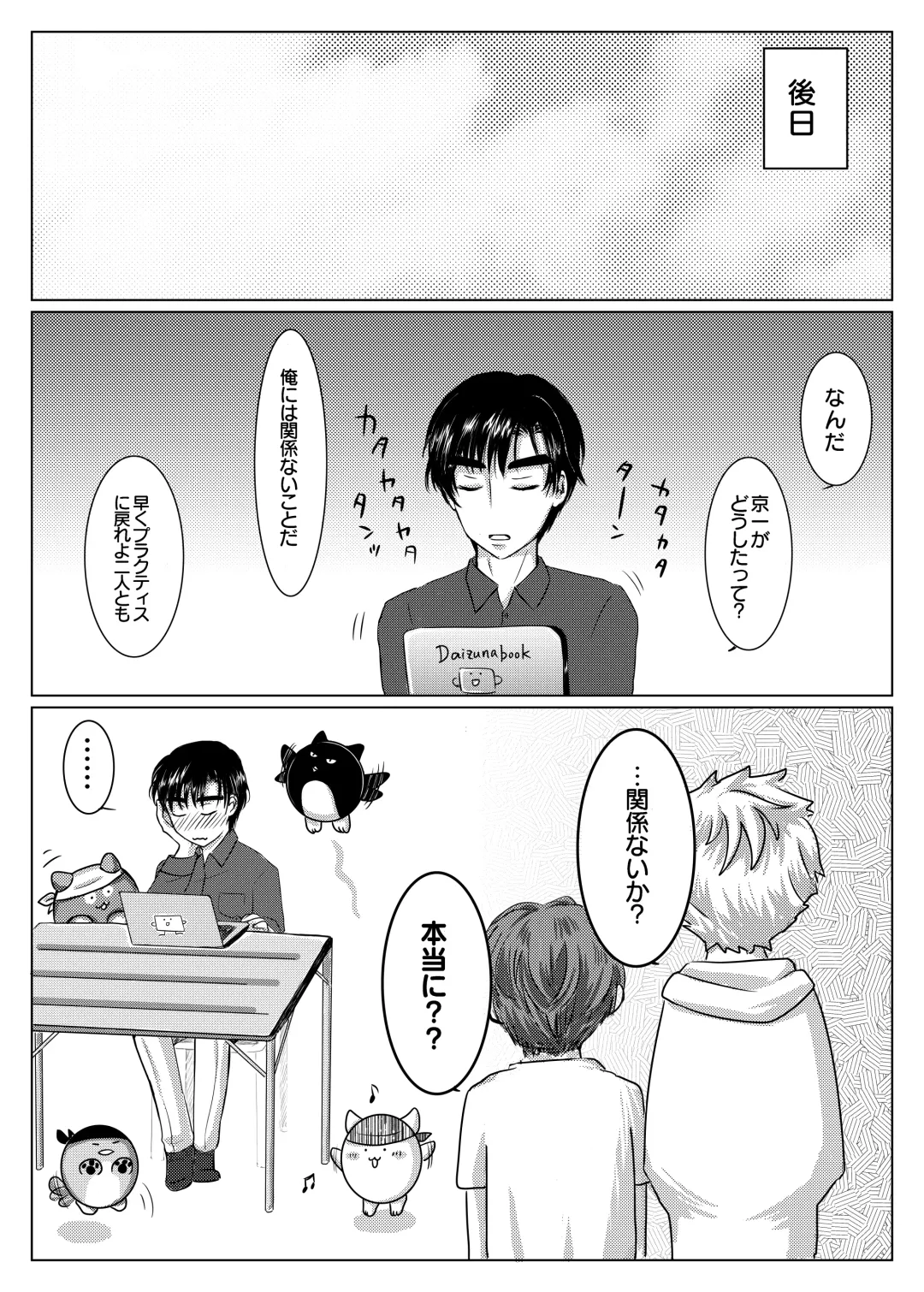 Akagi no Seibo ga Bijin Sugite Komaru Ken Fhentai - Page 7