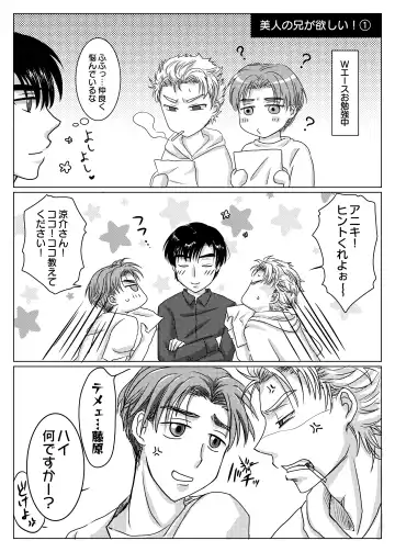 Akagi no Seibo ga Bijin Sugite Komaru Ken Fhentai - Page 10