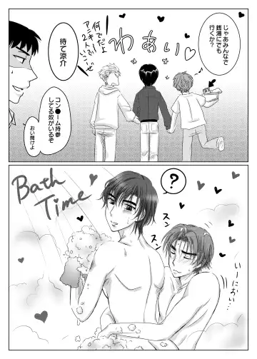 Akagi no Seibo ga Bijin Sugite Komaru Ken Fhentai - Page 14