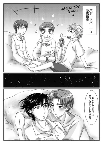 Akagi no Seibo ga Bijin Sugite Komaru Ken Fhentai - Page 17