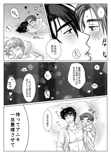 Akagi no Seibo ga Bijin Sugite Komaru Ken Fhentai - Page 18