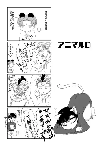 Akagi no Seibo ga Bijin Sugite Komaru Ken Fhentai - Page 2