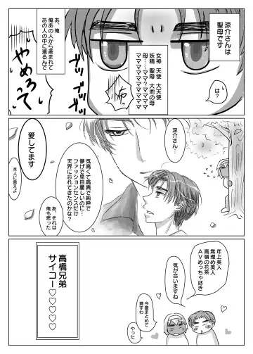 Akagi no Seibo ga Bijin Sugite Komaru Ken Fhentai - Page 20