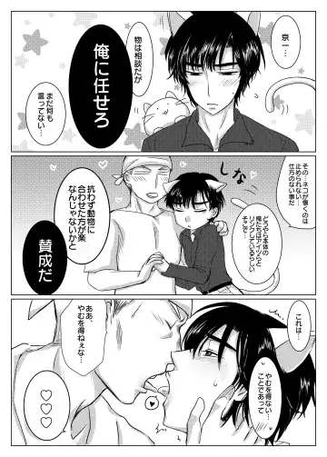 Akagi no Seibo ga Bijin Sugite Komaru Ken Fhentai - Page 6