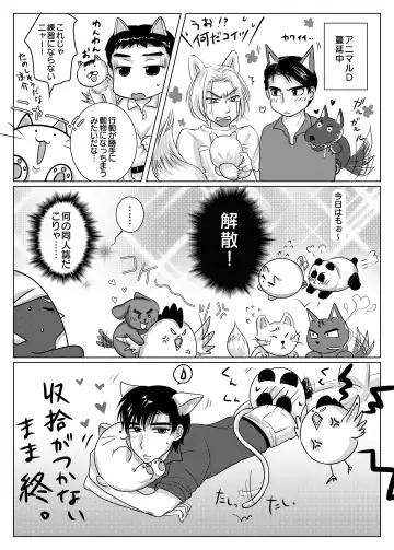 Akagi no Seibo ga Bijin Sugite Komaru Ken Fhentai - Page 8