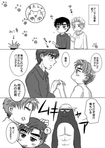 Akagi no Seibo ga Bijin Sugite Komaru Ken Fhentai - Page 9