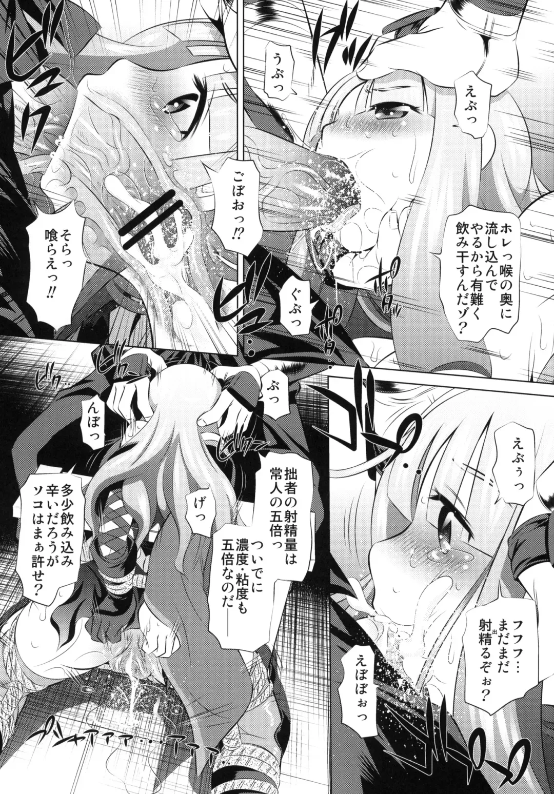 [Tanaka Naburu] Togame vs Uma Fhentai - Page 4