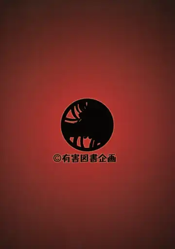 [Tanaka Naburu] Togame vs Uma Fhentai - Page 26