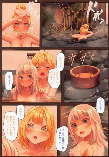 [Mitsu] AmeSame Onsen Ryokou no Iroiro Fhentai - Page 14