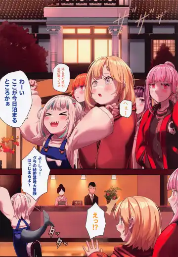 [Mitsu] AmeSame Onsen Ryokou no Iroiro Fhentai - Page 3