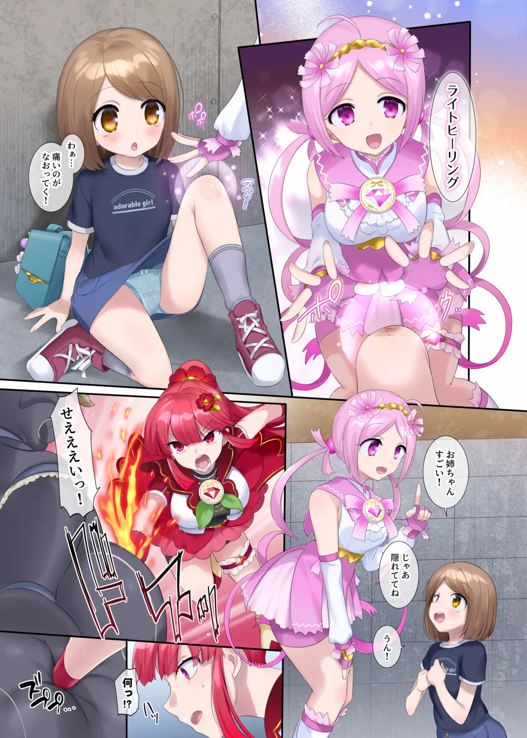 [Hiiragi Popura] Mugen Seiki EX-Phantom Season 1 ~Karada o Otosareru Ruriiro no Mahou Shoujo~ Fhentai - Page 10