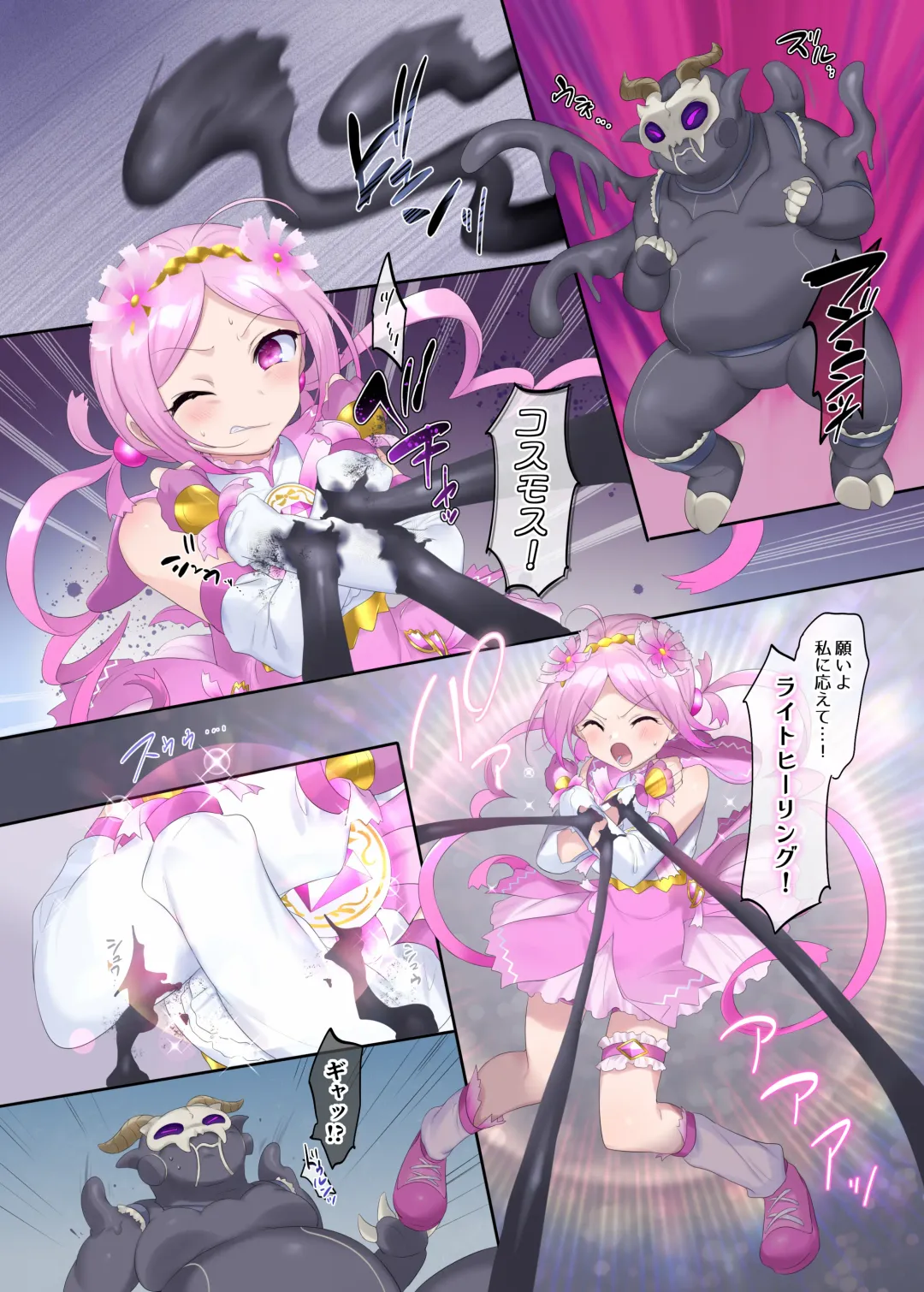 [Hiiragi Popura] Mugen Seiki EX-Phantom Season 1 ~Karada o Otosareru Ruriiro no Mahou Shoujo~ Fhentai - Page 17