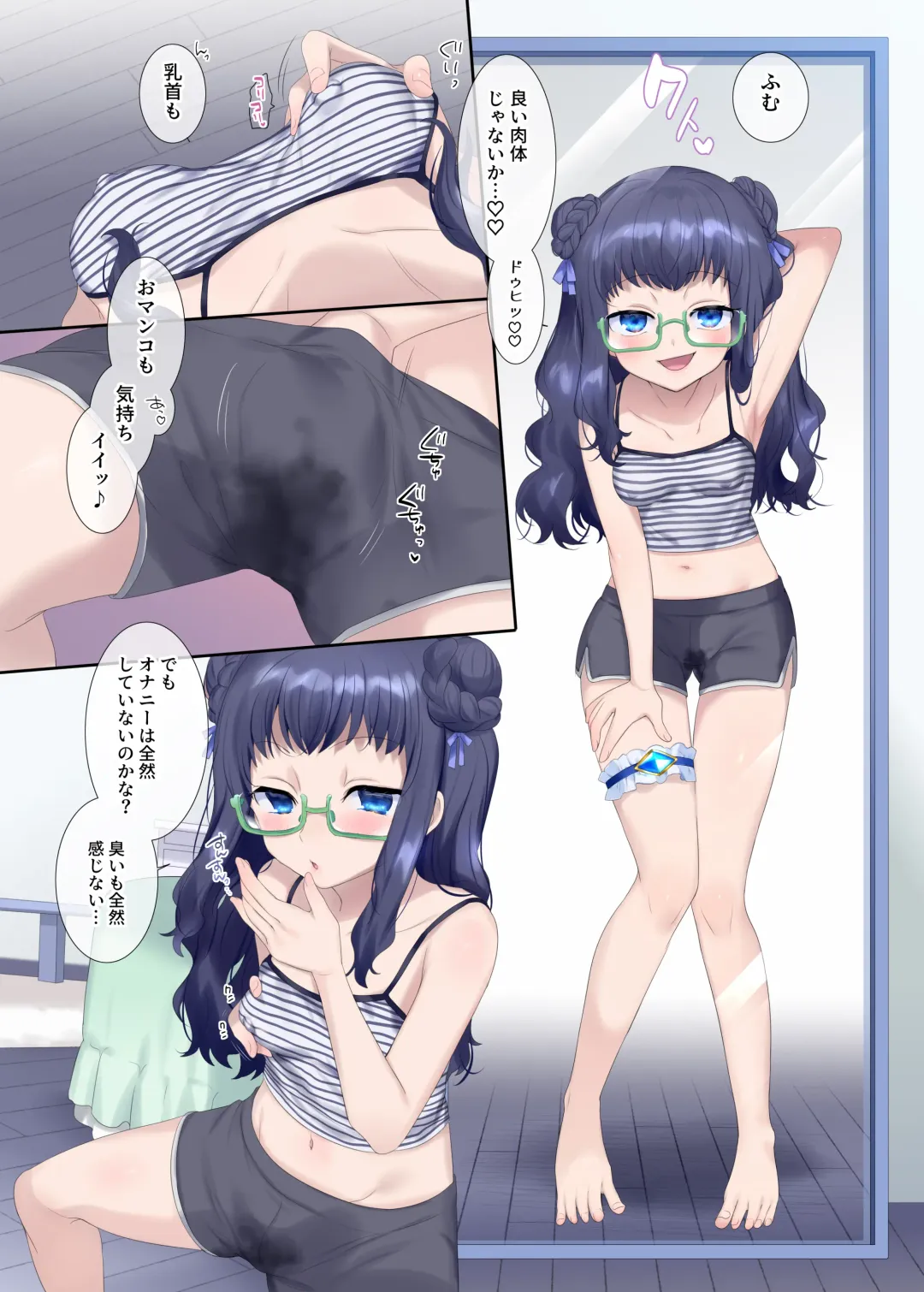 [Hiiragi Popura] Mugen Seiki EX-Phantom Season 1 ~Karada o Otosareru Ruriiro no Mahou Shoujo~ Fhentai - Page 30