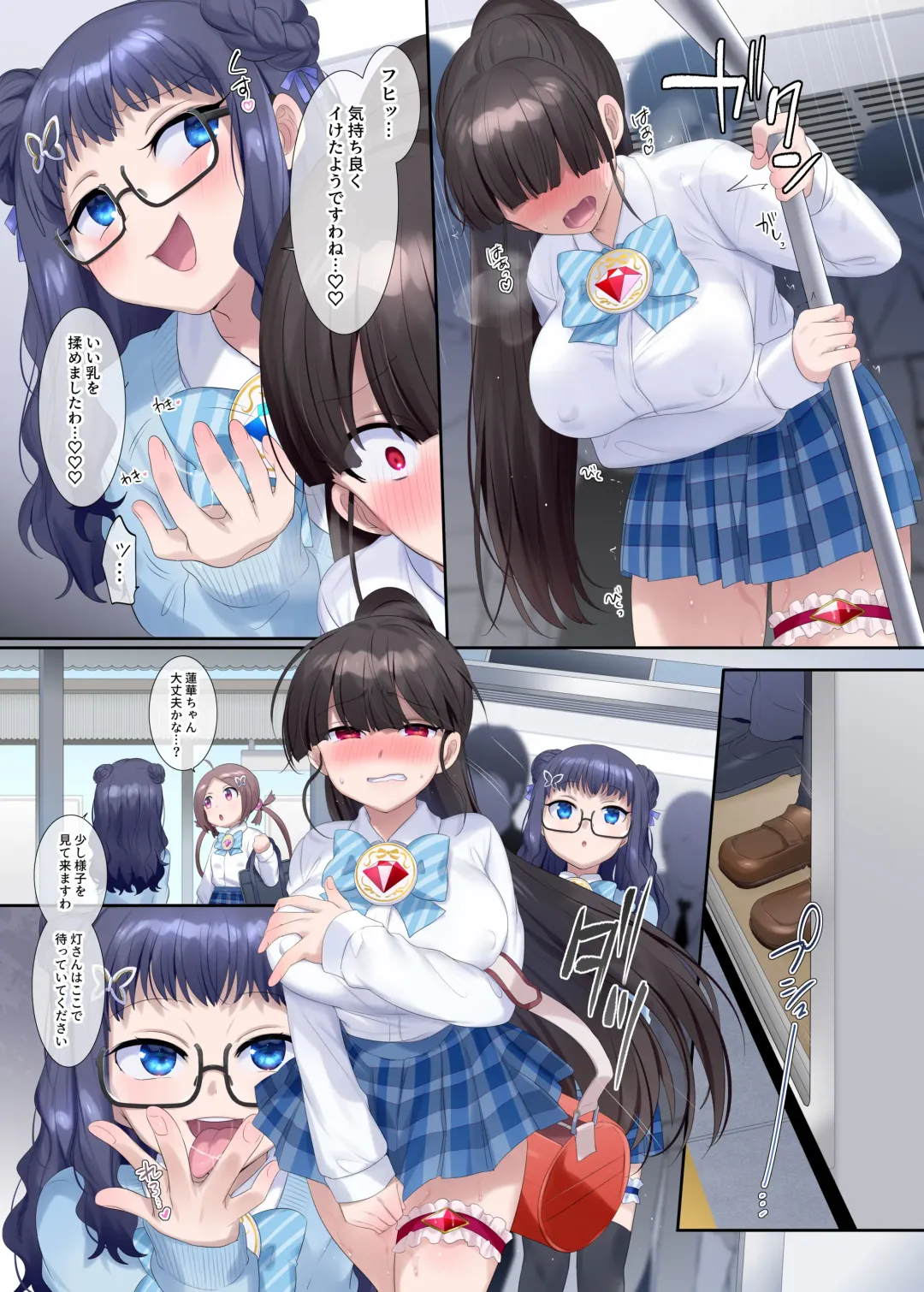 [Hiiragi Popura] Mugen Seiki EX-Phantom Season 1 ~Karada o Otosareru Ruriiro no Mahou Shoujo~ Fhentai - Page 48