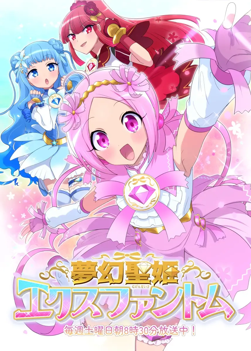 [Hiiragi Popura] Mugen Seiki EX-Phantom Season 1 ~Karada o Otosareru Ruriiro no Mahou Shoujo~ Fhentai - Page 58