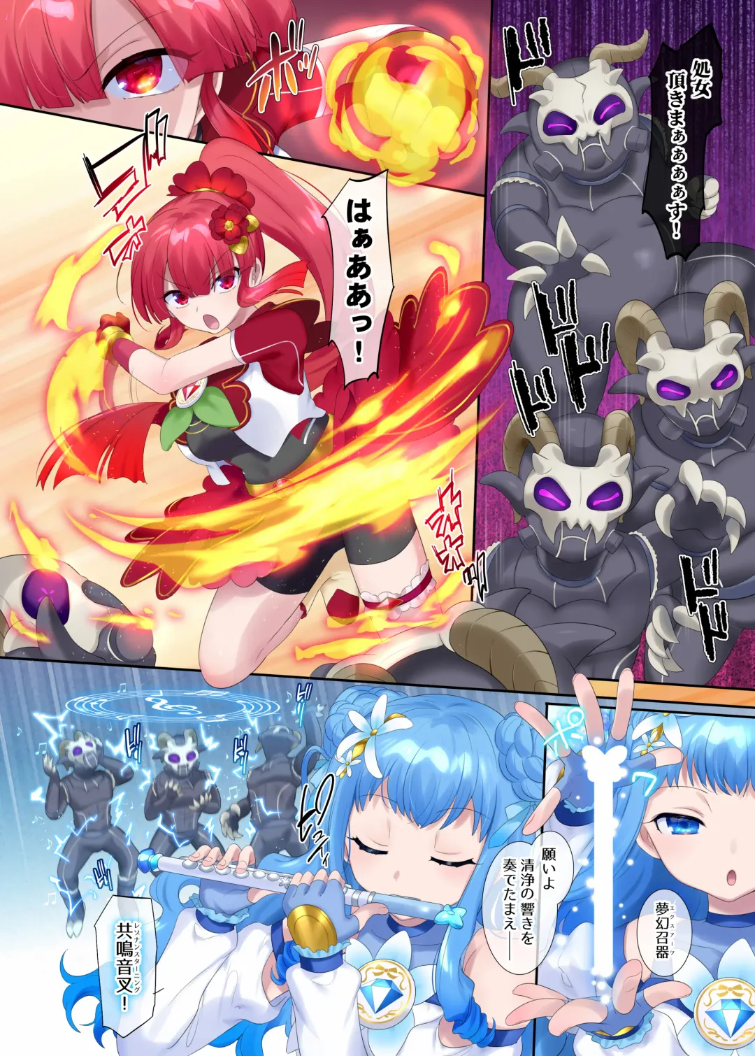 [Hiiragi Popura] Mugen Seiki EX-Phantom Season 1 ~Karada o Otosareru Ruriiro no Mahou Shoujo~ Fhentai - Page 9