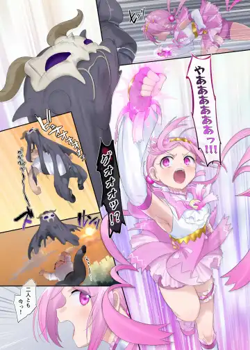 [Hiiragi Popura] Mugen Seiki EX-Phantom Season 1 ~Karada o Otosareru Ruriiro no Mahou Shoujo~ Fhentai - Page 18