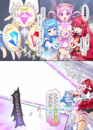 [Hiiragi Popura] Mugen Seiki EX-Phantom Season 1 ~Karada o Otosareru Ruriiro no Mahou Shoujo~ Fhentai - Page 19