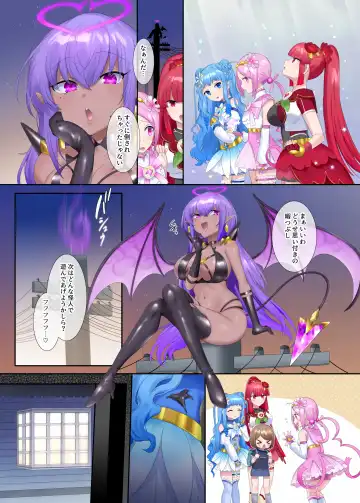[Hiiragi Popura] Mugen Seiki EX-Phantom Season 1 ~Karada o Otosareru Ruriiro no Mahou Shoujo~ Fhentai - Page 20