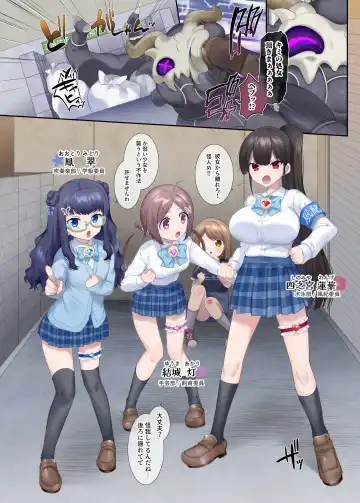 [Hiiragi Popura] Mugen Seiki EX-Phantom Season 1 ~Karada o Otosareru Ruriiro no Mahou Shoujo~ Fhentai - Page 3