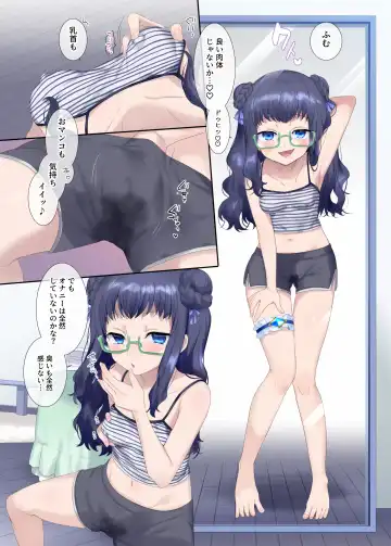 [Hiiragi Popura] Mugen Seiki EX-Phantom Season 1 ~Karada o Otosareru Ruriiro no Mahou Shoujo~ Fhentai - Page 30