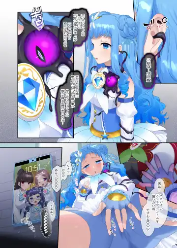 [Hiiragi Popura] Mugen Seiki EX-Phantom Season 1 ~Karada o Otosareru Ruriiro no Mahou Shoujo~ Fhentai - Page 39