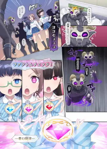 [Hiiragi Popura] Mugen Seiki EX-Phantom Season 1 ~Karada o Otosareru Ruriiro no Mahou Shoujo~ Fhentai - Page 4