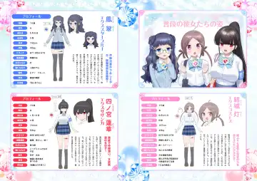 [Hiiragi Popura] Mugen Seiki EX-Phantom Season 1 ~Karada o Otosareru Ruriiro no Mahou Shoujo~ Fhentai - Page 54