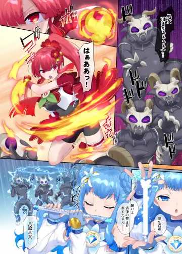 [Hiiragi Popura] Mugen Seiki EX-Phantom Season 1 ~Karada o Otosareru Ruriiro no Mahou Shoujo~ Fhentai - Page 9