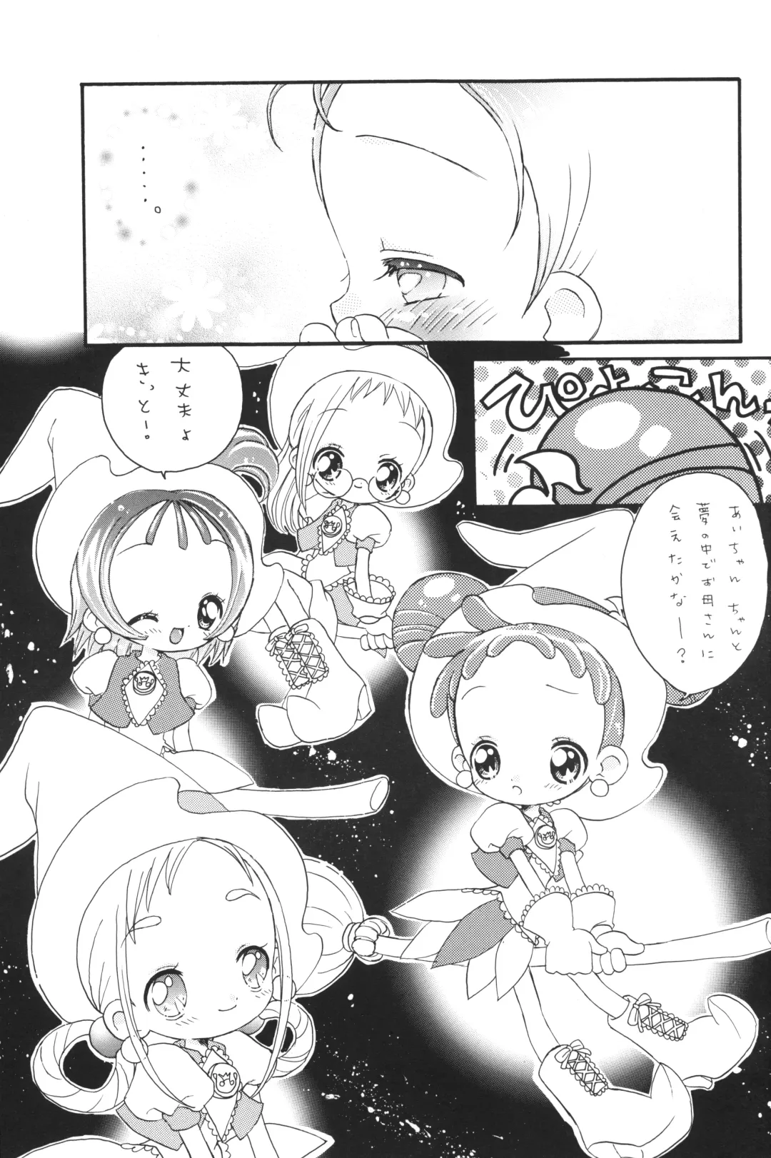 Aiko-bon Aiko Paradise 2 Kanzenban Fhentai - Page 10