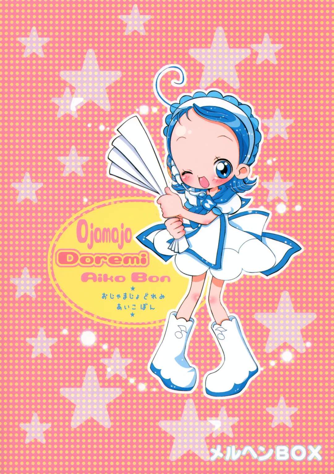 Aiko-bon Aiko Paradise 2 Kanzenban Fhentai - Page 54