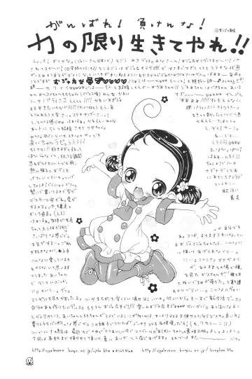 Aiko-bon Aiko Paradise 2 Kanzenban Fhentai - Page 12