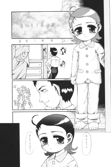 Aiko-bon Aiko Paradise 2 Kanzenban Fhentai - Page 16