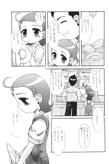 Aiko-bon Aiko Paradise 2 Kanzenban Fhentai - Page 18