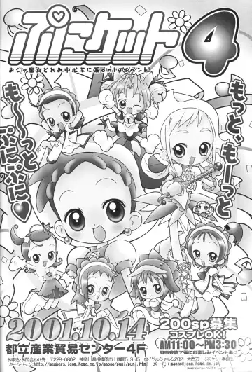 Aiko-bon Aiko Paradise 2 Kanzenban Fhentai - Page 29