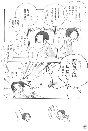 Aiko-bon Aiko Paradise 2 Kanzenban Fhentai - Page 37