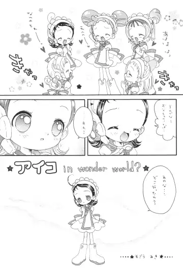 Aiko-bon Aiko Paradise 2 Kanzenban Fhentai - Page 4