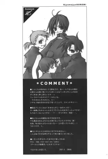 Aiko-bon Aiko Paradise 2 Kanzenban Fhentai - Page 42