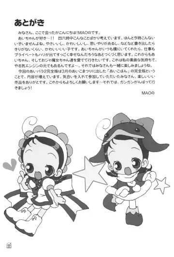 Aiko-bon Aiko Paradise 2 Kanzenban Fhentai - Page 46