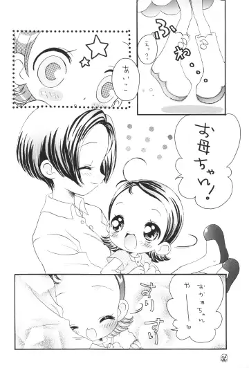 Aiko-bon Aiko Paradise 2 Kanzenban Fhentai - Page 5