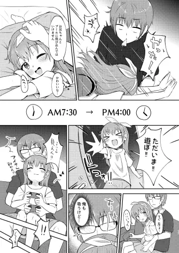 [Miginer] Imouto-chan wa Arawaretai!! 3 Fhentai - Page 11
