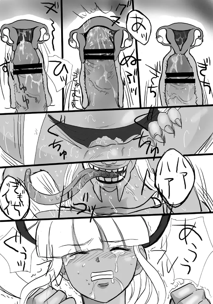 [Loco - Shiosai Reach] Insan Katsugeki Fhentai - Page 40