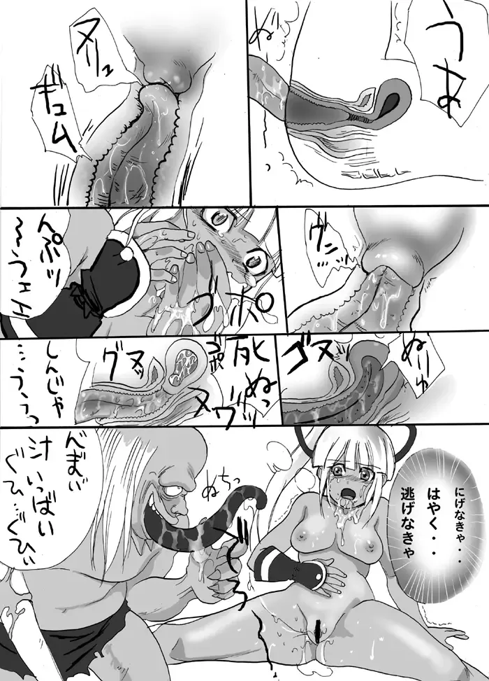 [Loco - Shiosai Reach] Insan Katsugeki Fhentai - Page 49