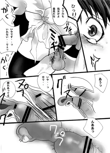 [Loco - Shiosai Reach] Insan Katsugeki Fhentai - Page 36