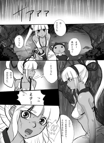 [Loco - Shiosai Reach] Insan Katsugeki Fhentai - Page 38